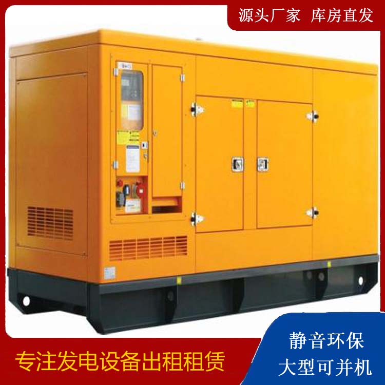 宁夏出租发电机要注意损伤柴油发电机的启动方式