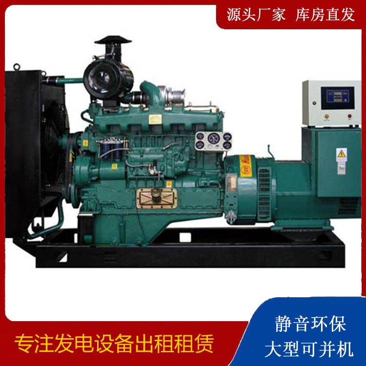 宁夏静音发电机出租
