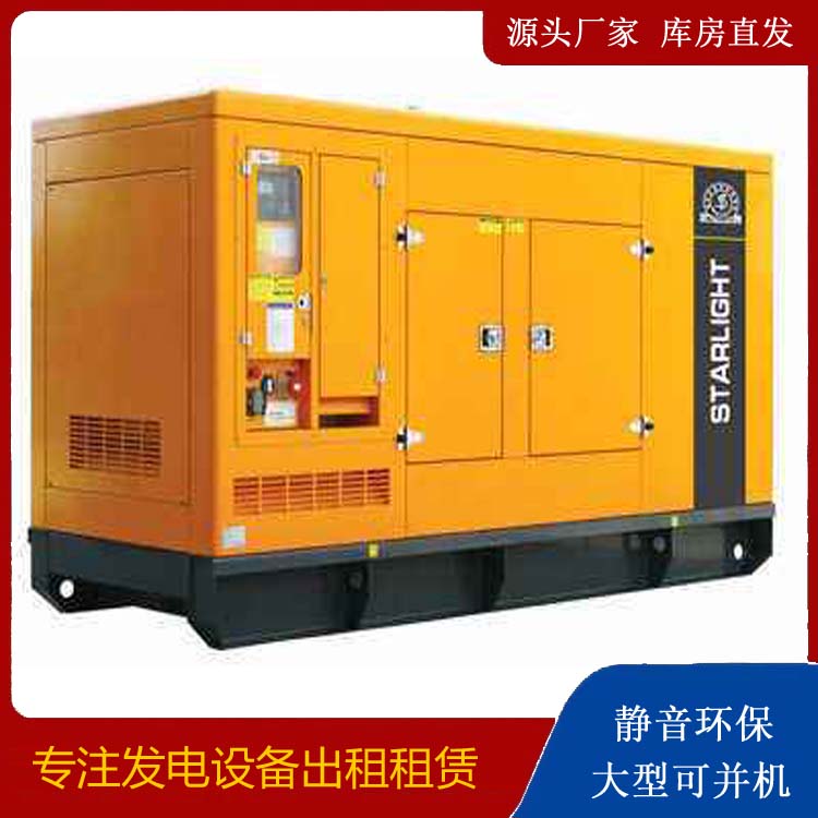 宁夏出租发电机 移动式发电机组有哪些优势?