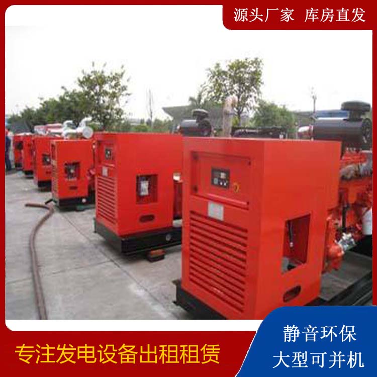宁夏出租发电机 进口和国产柴油发电机组有什么不同