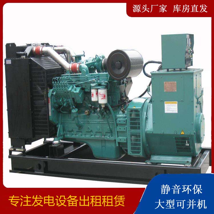 宁夏出租发电机教您康明斯发电机怎样开启