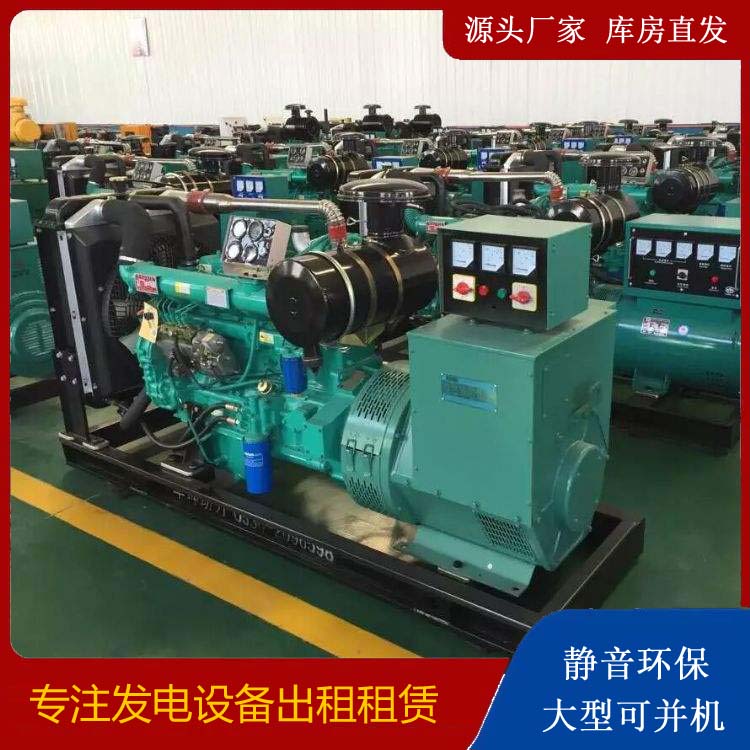 宁夏租赁发电机的原理是什么