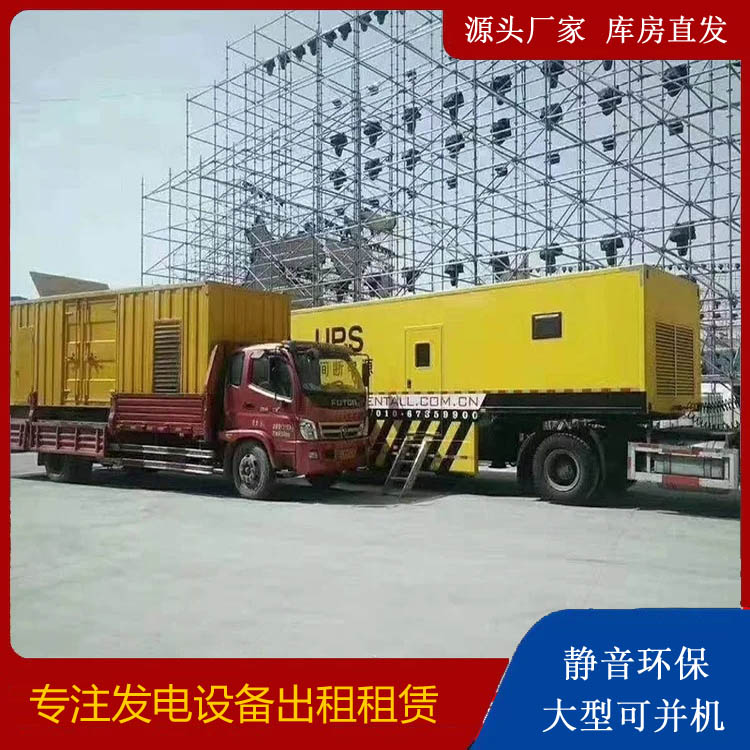 宁夏有哪些常见的发电机组输出电压类型？